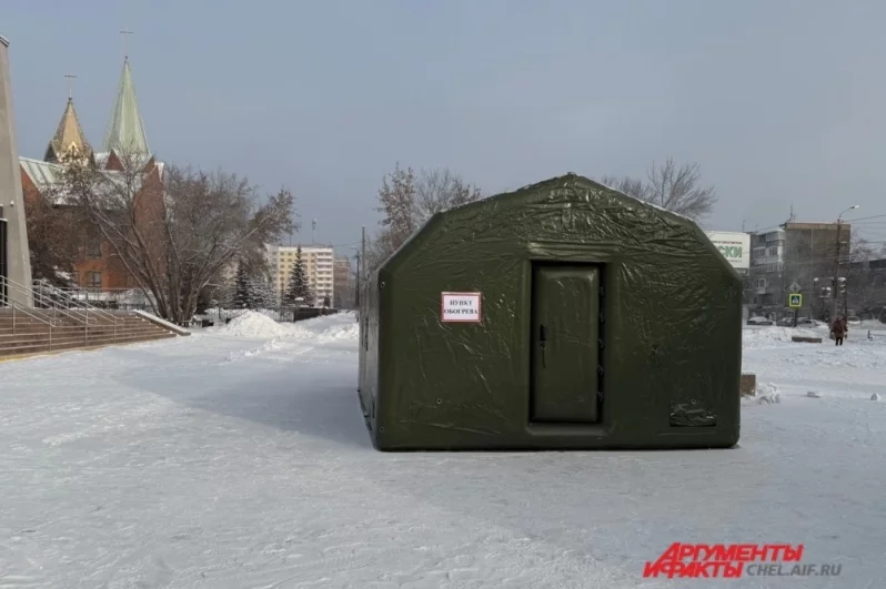 Пункт обогрева в Металлургическом районе Челябинска рядом с киноцентром Импульс». 