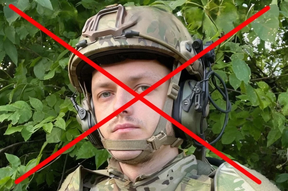 Возмездие коллаборанту. ВС РФ уничтожили предателя Родины из ВСУ