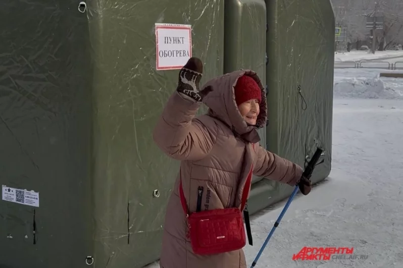 Пункты обогрева будут работать и принимать горожан ещё несколько дней.