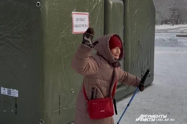 В Челябинске открыто два пункта обогрева для горожан