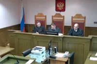 Судебное заседание.