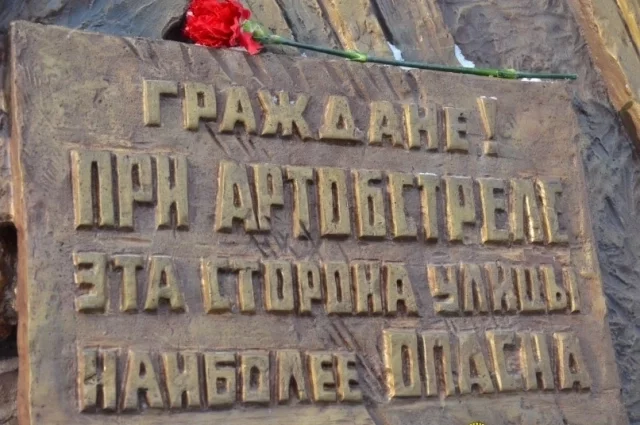 Часть барельефа в честь героической обороны и освобождения Ленинграда на Широкореченском мемориале в Екатеринбурге.