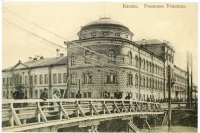 Татарский педтехникум, где училась Сара Садыкова, в 1920-е гг. располагался в бывшем здании Казанского реального училища. 
