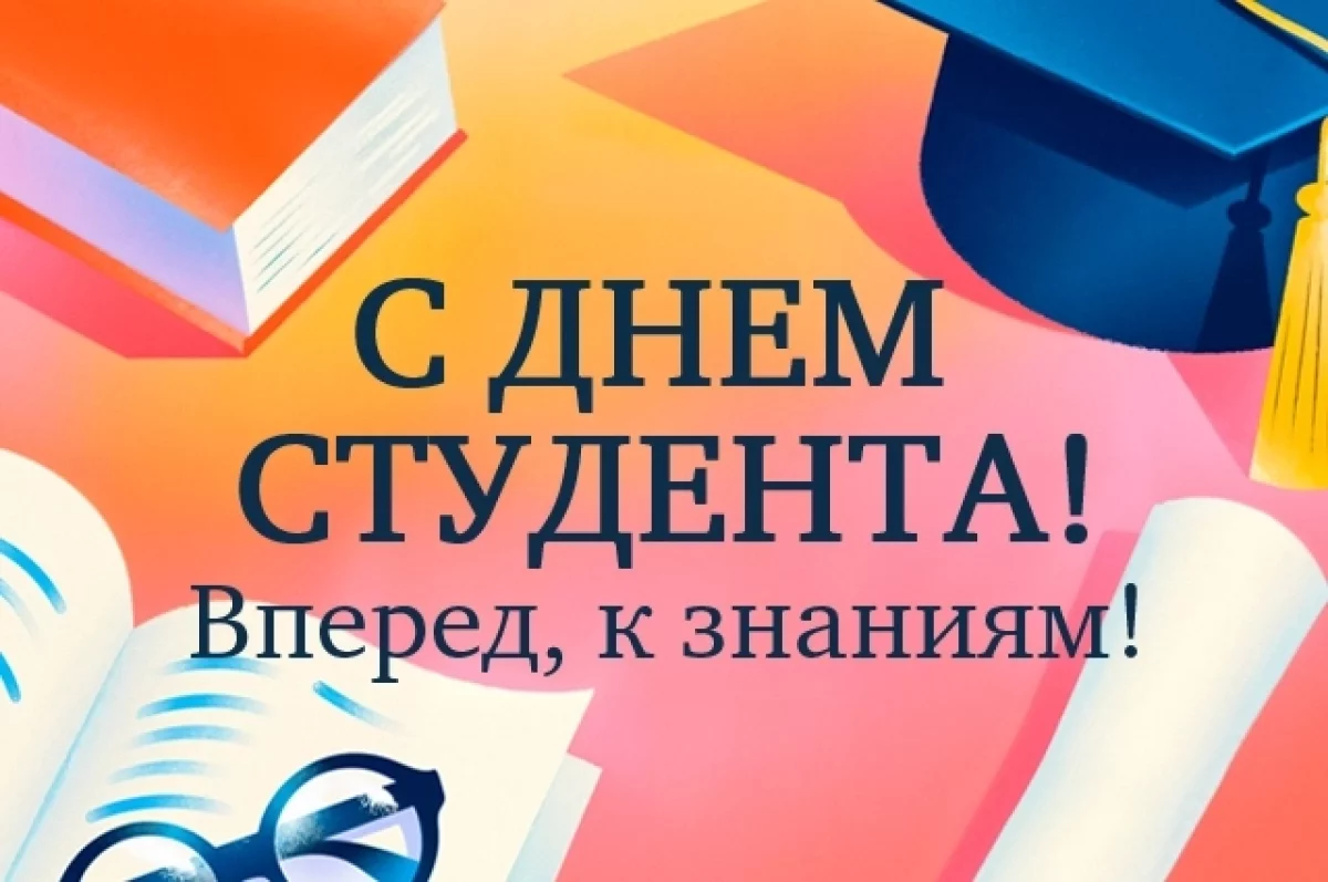 Руководители области поздравили брянских студентов с Татьяниным днем