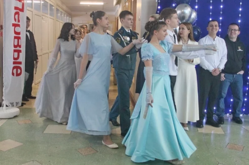 Открытие студенческого бала