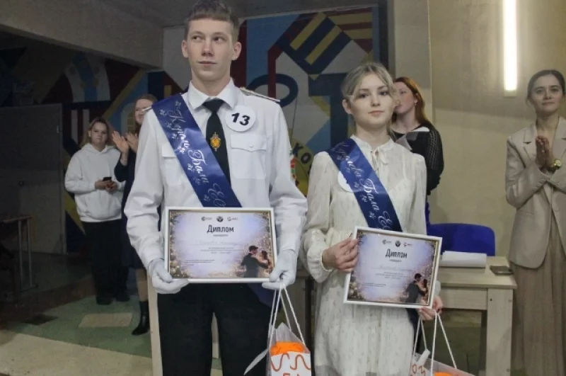 Короля и королеву бала выбрали путем голосования