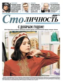 С добрым Годом!