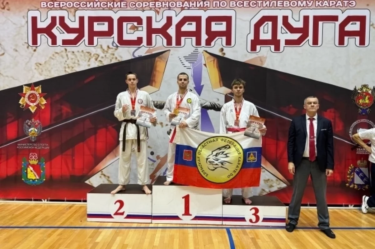 Брянские каратисты завоевали 50 медалей на всероссийском турнире в Воронеже