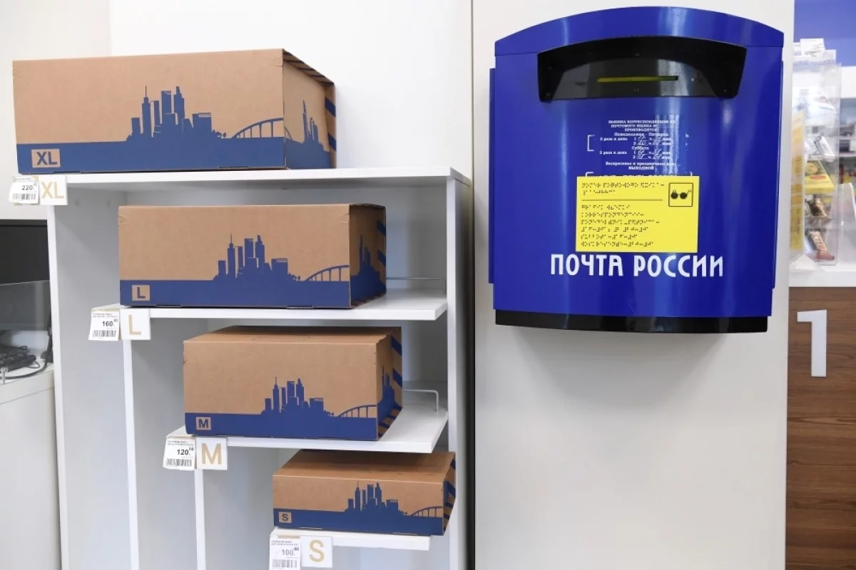 Проблемы от Печкина. Почему власти встревожились из-за Почты России