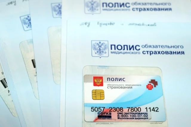 В программу ОМС включены новые услуги, которых ранее в ней не было. 