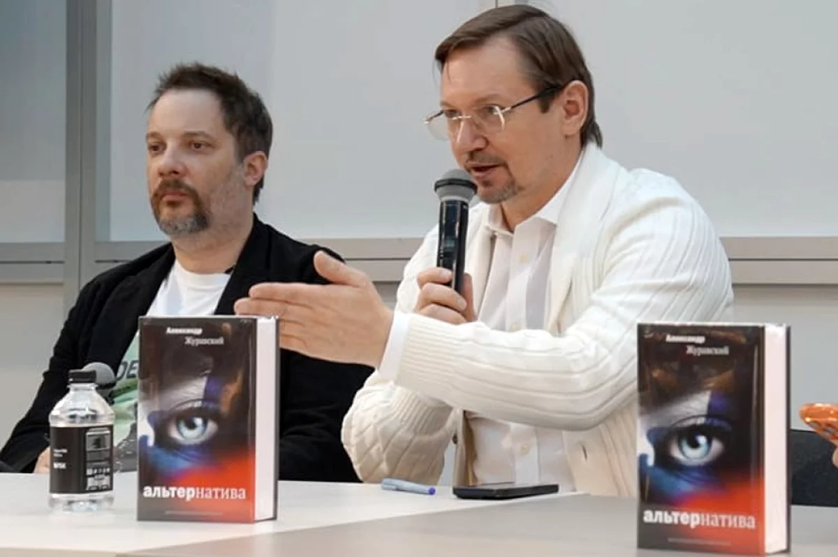 Альтернатива. Русская миссия спасения мира противостоит отмене человечества