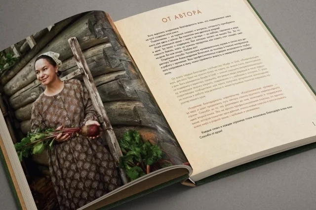 Евгения Решанова адаптировала старинные рецепты к современным условиям..