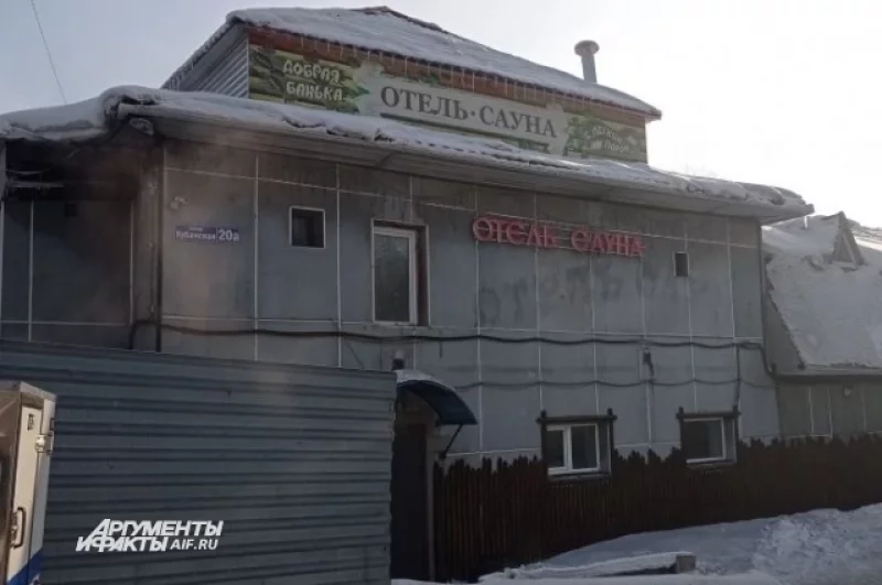 Сауна, где погибли подростки, находится практически на окраине Прокопьевска. 