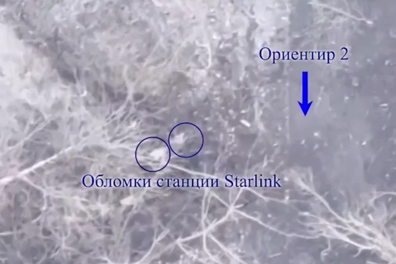 Место уничтожении станции Starlink.