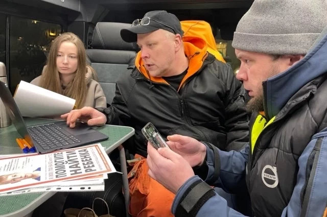 Поисковики «Лизы Алерт» ищут попавшего школьника. 