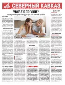 Увязли по уши?