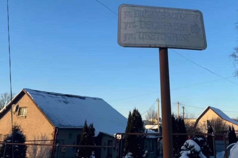 Улица, где жил изверг.