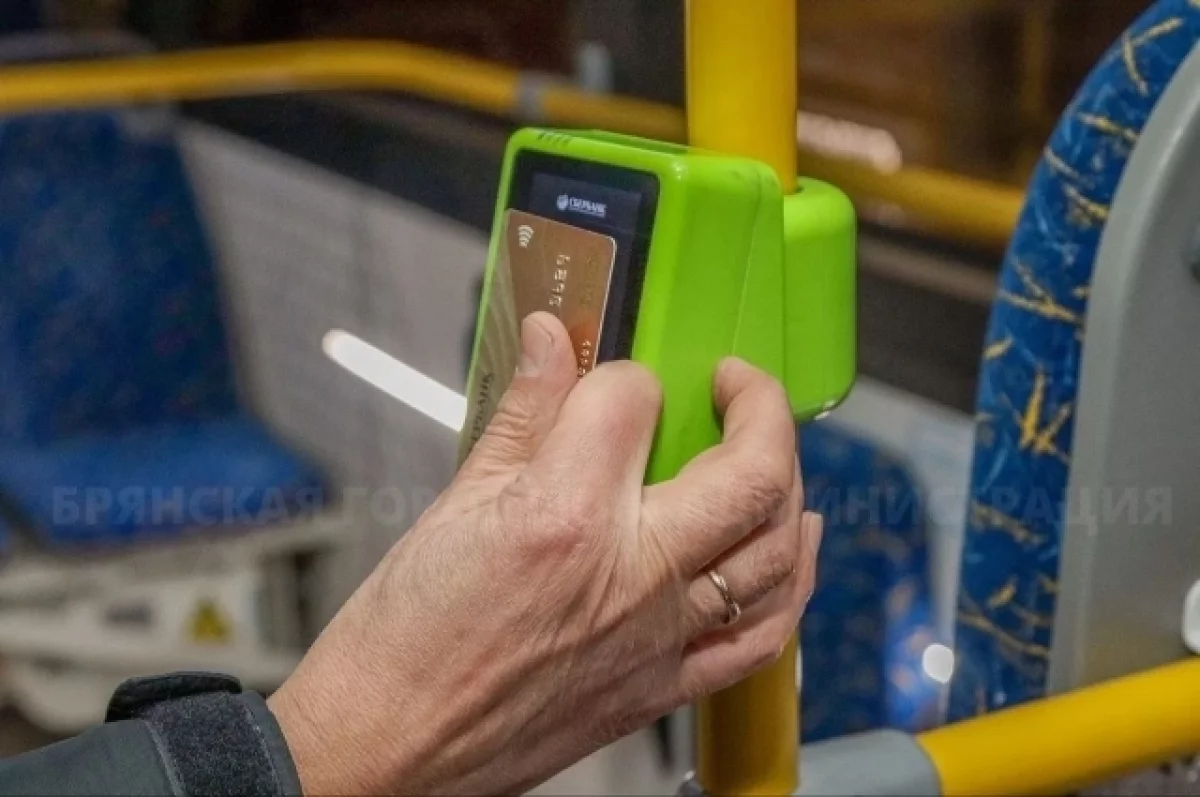 Мэрия объяснила причину сбоев при оплате проезда в Брянске