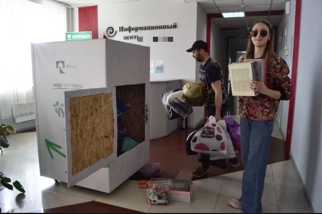 Юлия Белкина