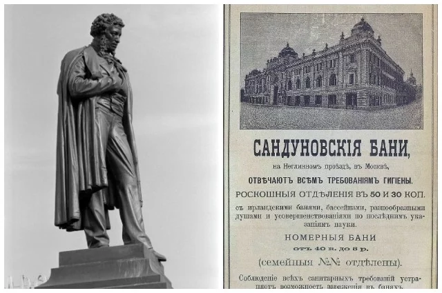 Пушкин любил бывать в Сандунах и парился с азартом.
