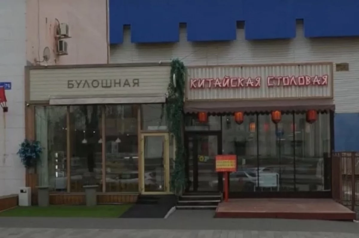 «Китайская столовая» в центре Перми закрывается