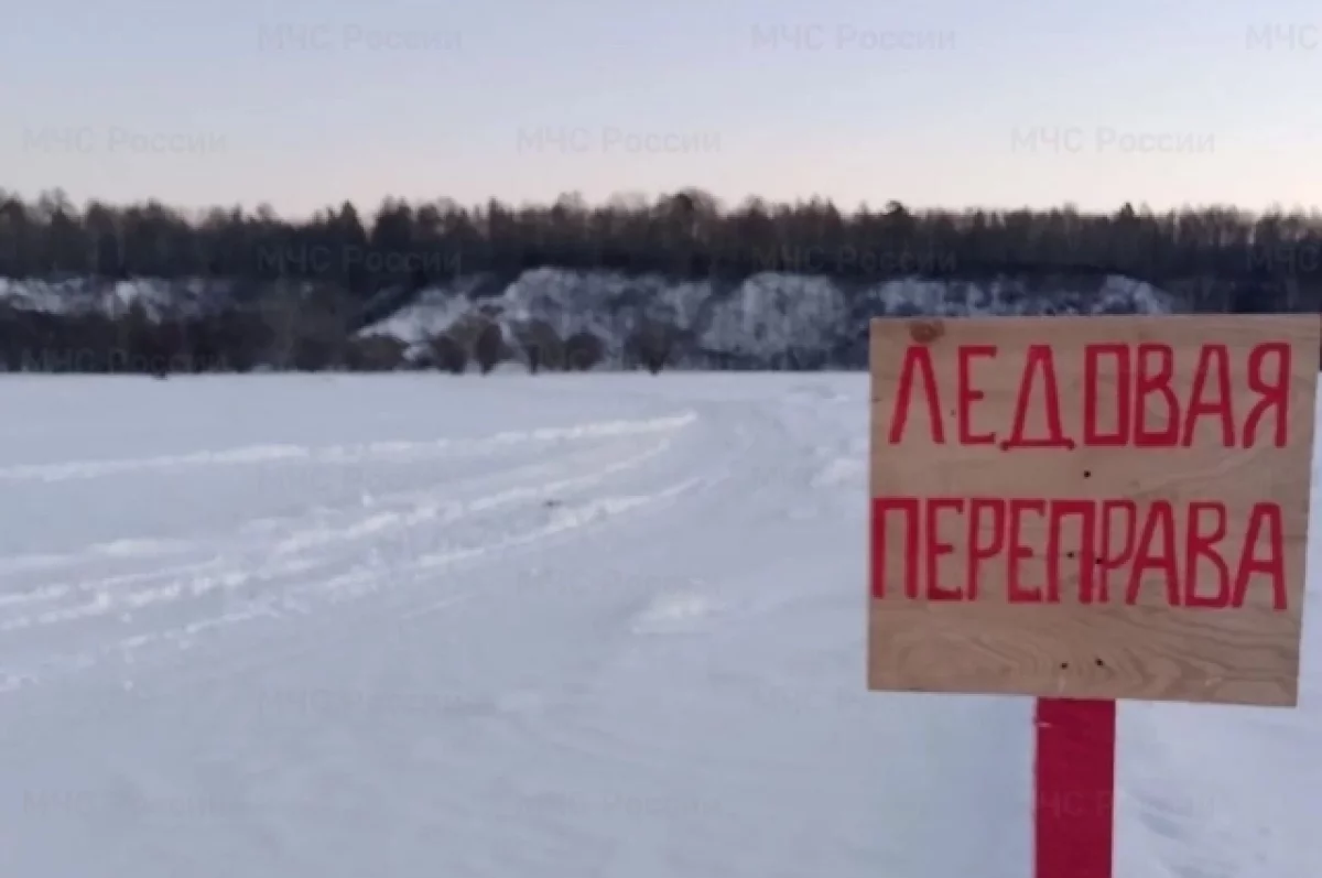 Жителям Тверской области напомнили о единственной ледовой переправе