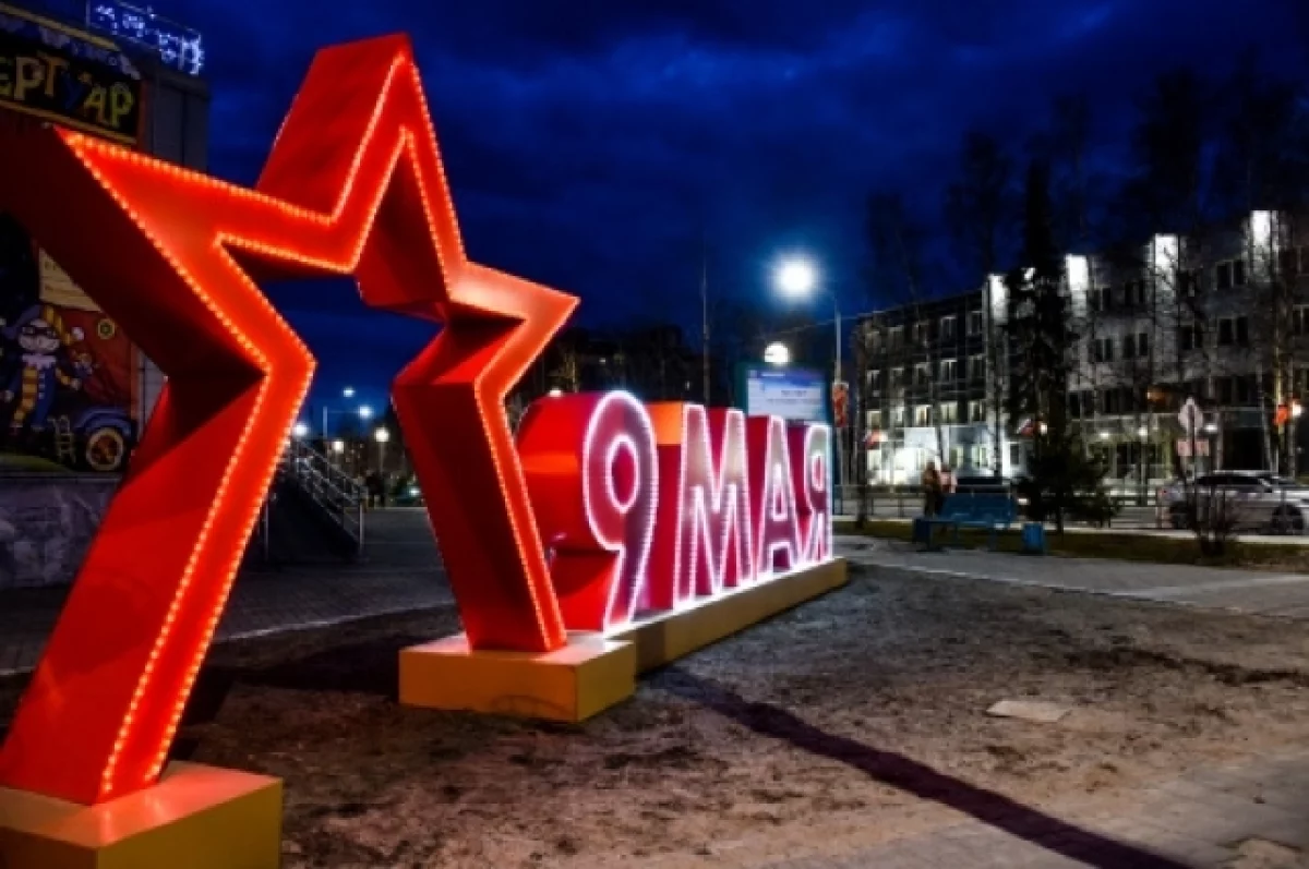 Югра завершила обустройство Аллеи Победы в Макеевке