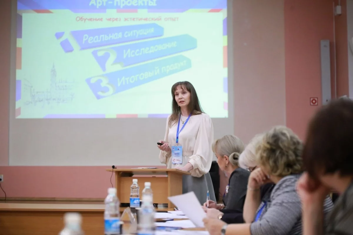 На Камчатке лучшие педагоги поборются за денежные призы в краевом конкурсе