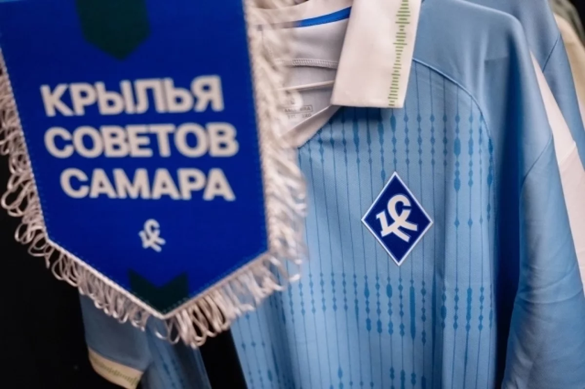 Игроки «Крыльев Советов» и КАМАЗа устроили массовую драку