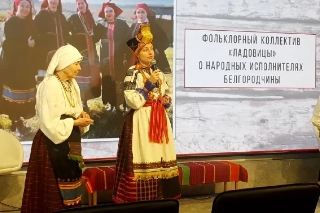 В «Креатив-тауне» выступил фольклорный ансамбль «Ладовицы» Белгородского музея народной культуры.