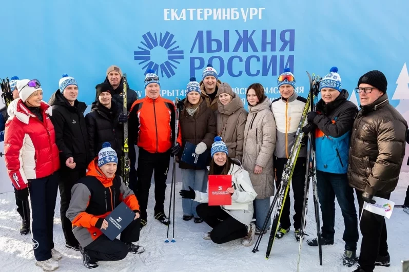 Спорт объединяет!