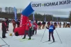 На «Лыжне России» каждый чувствовал себя победителем