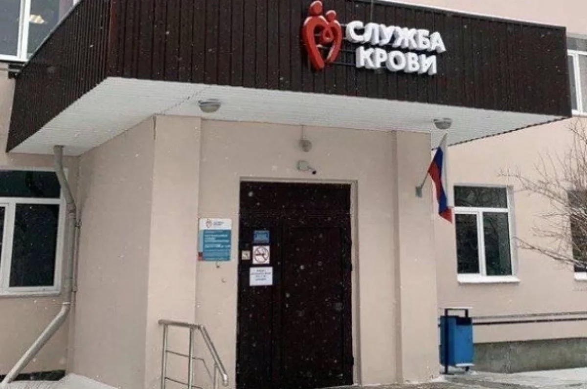 Доноры с первой и третьей отрицательной группой крови нужны в Петрозаводске