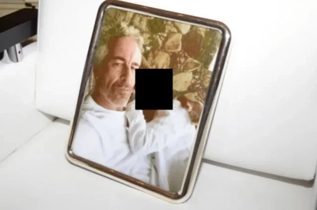 Джеффри Эпштейн. 