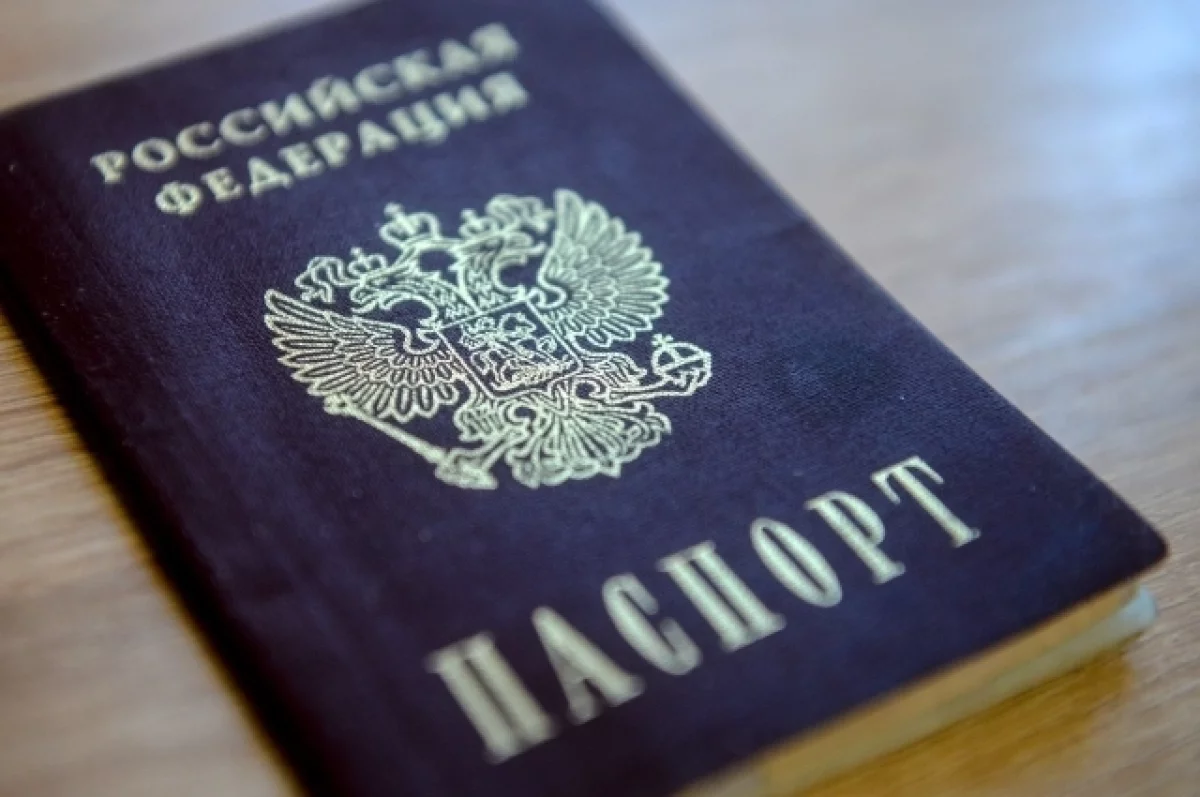 Жителя Кемерова лишили гражданства за действия, угрожающие безопасности РФ