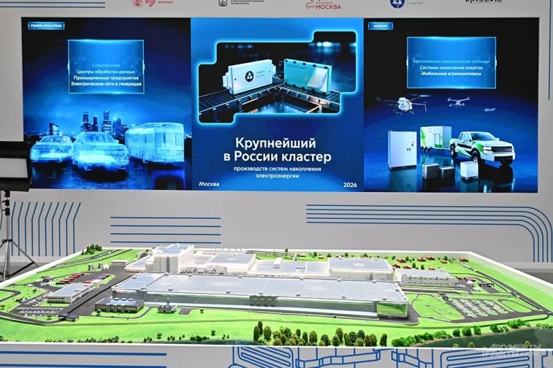 Кластер, который будет состоять из двух заводов, станет крупнейшим в стране.