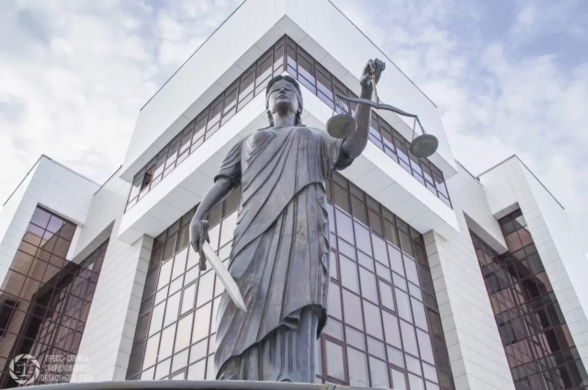 Путин назначил восьмерых судей в Свердловскую область