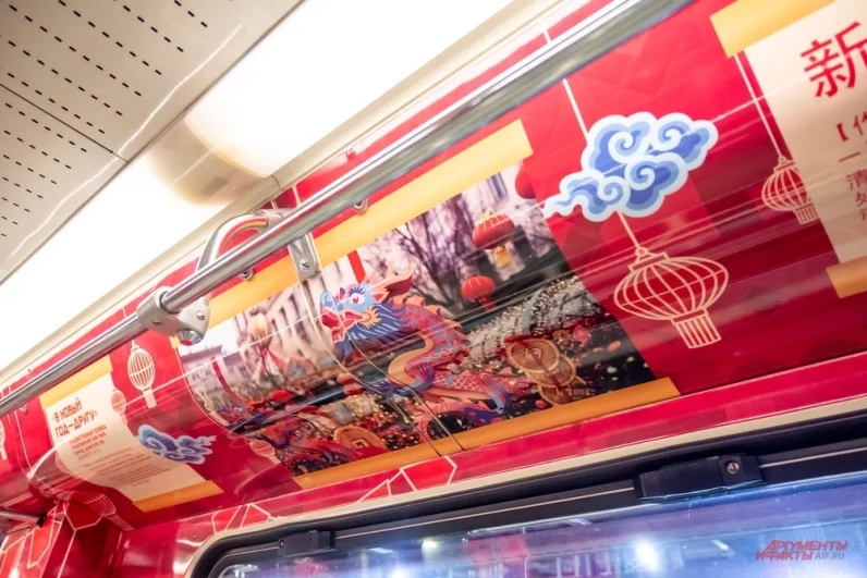 В новом тематическом поезде пассажиры увидят красочные фотографии, на которых запечатлено празднование Китайского Нового года в Москве.