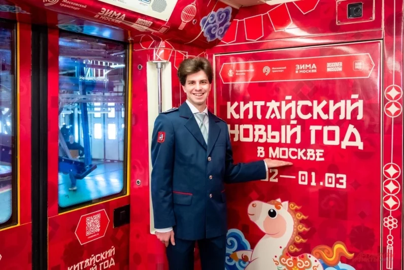 Поезд запущен в честь фестиваля «Китайский Новый год в Москве», который открылся 16 февраля.