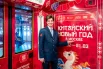 Поезд запущен в честь фестиваля «Китайский Новый год в Москве», который открылся 16 февраля.