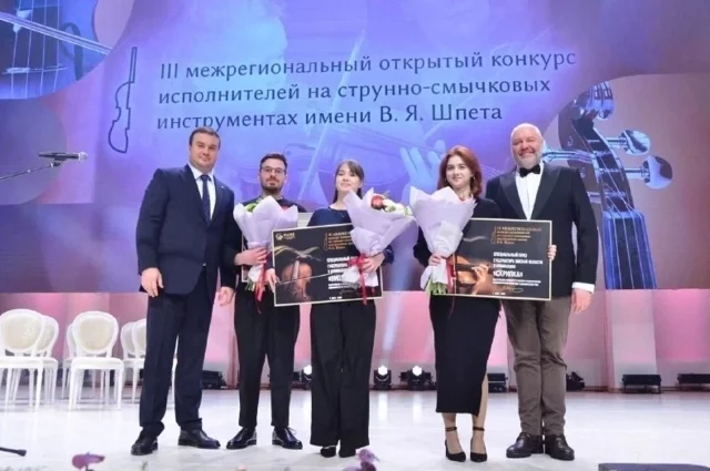 Победители конкурса Шпета выступят совместно с Омским академическим оркестром