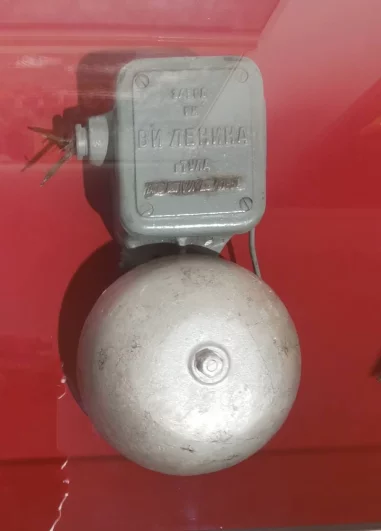 Школьный звонок. Производился в Туле, на заводе им. Ленина.