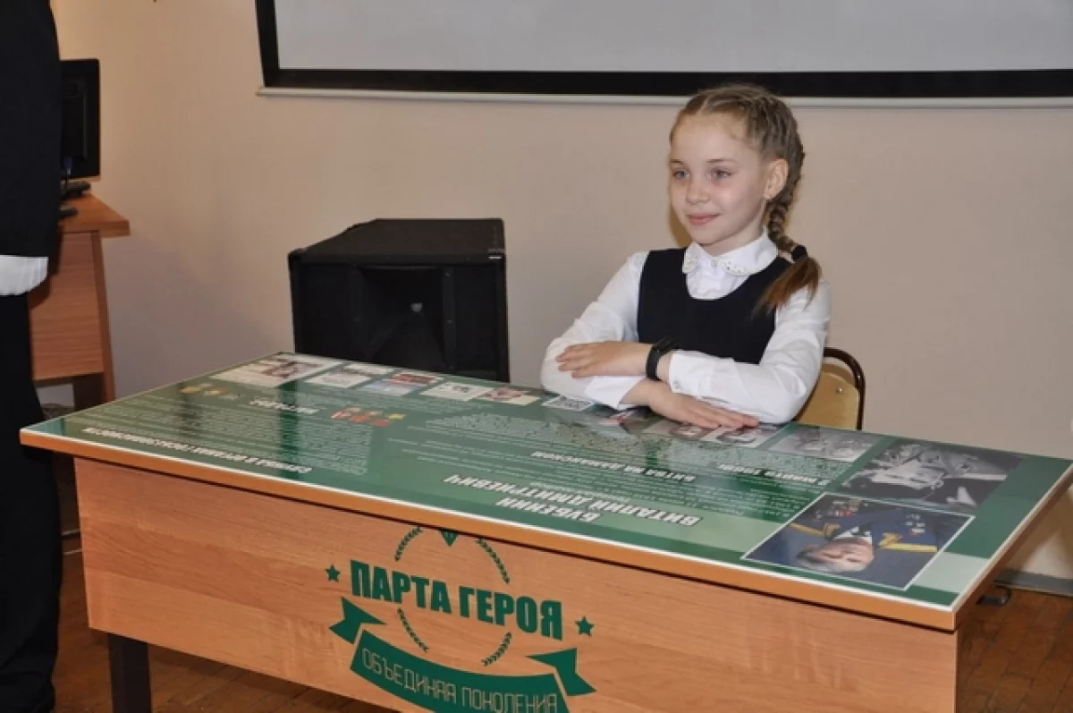 В Берёзовской школе-интернате открыли две «Парты Героев»