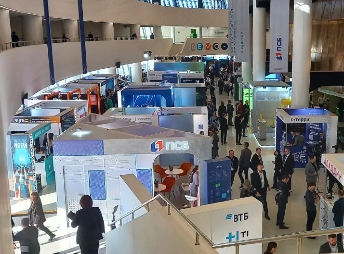 На уральском форуме назвали ключ к противодействию мошенничеству