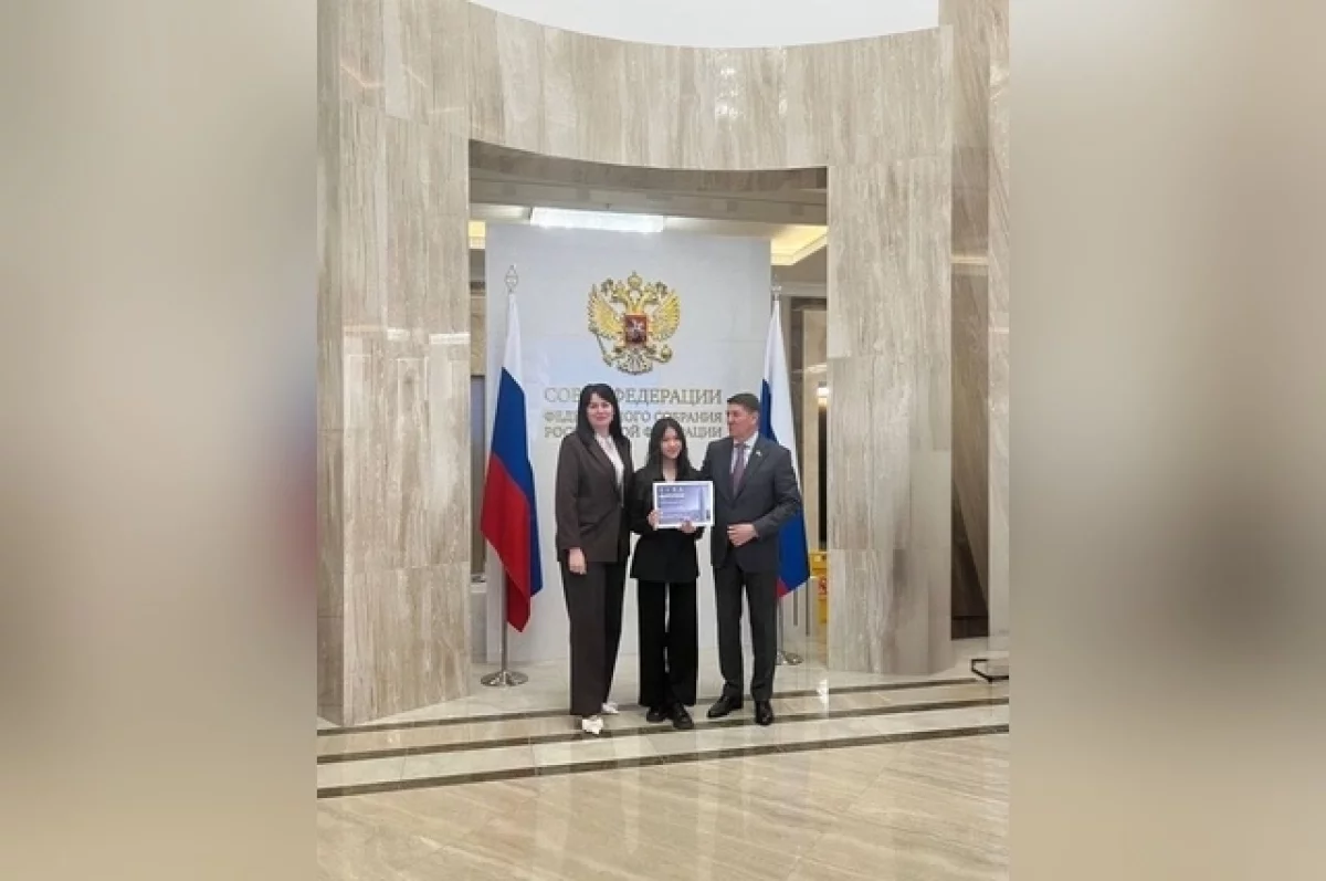 Оренбургские школьники получили награды в Совете Федерации