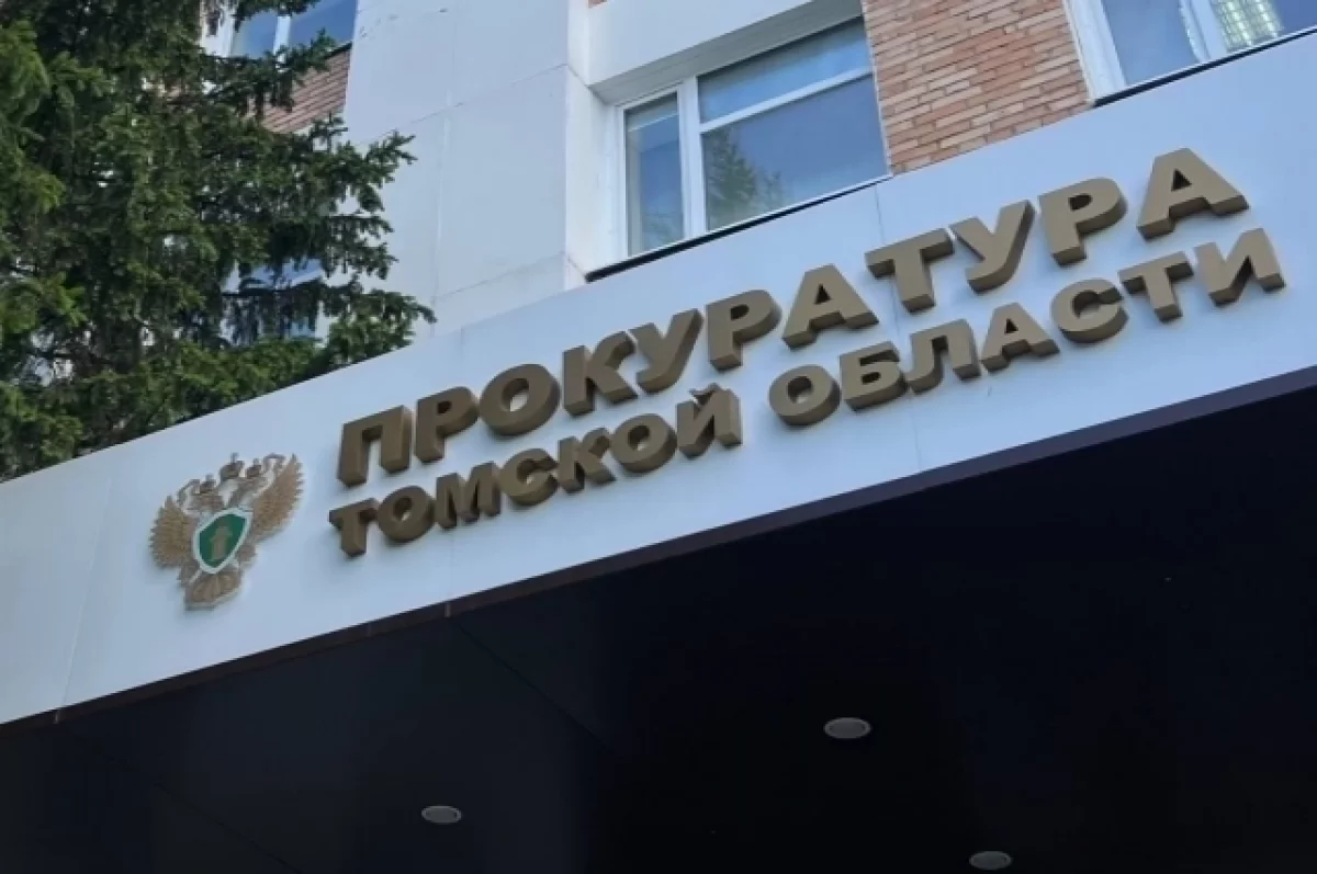 Прокуратура проверит жалобы на автобусы Томск — Аркашево