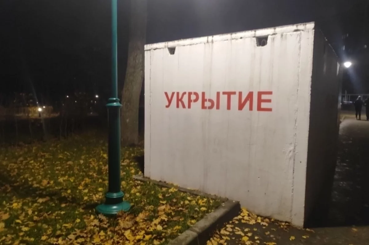 Белгородские власти пообещали сделать на укрытиях светоотражающее элементы