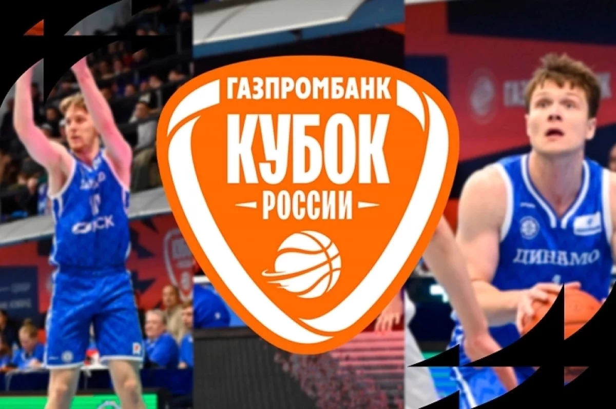 В марте Владивосток примет «Финал четырёх» Кубка России по баскетболу