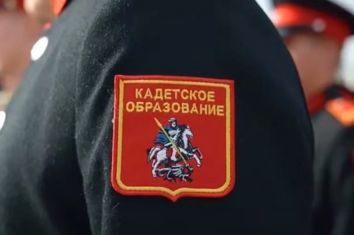 В Калининградской области отмечают День кадета России