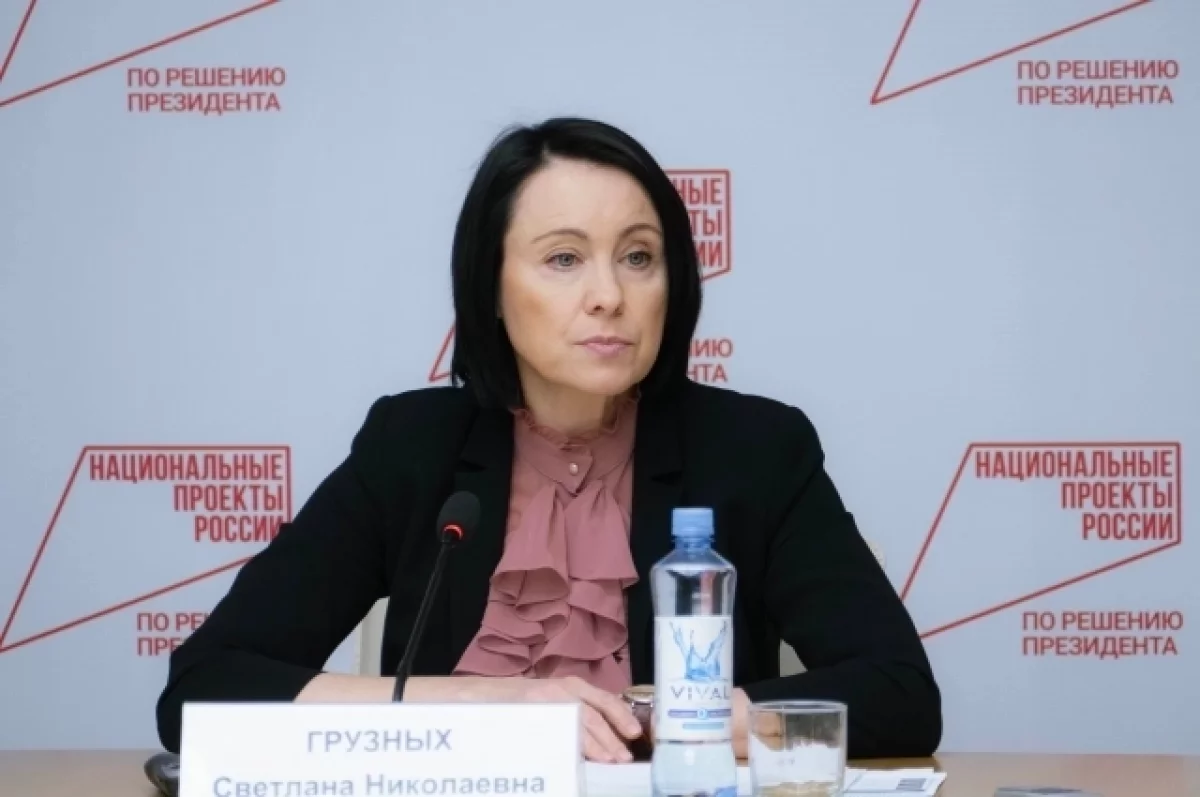 Безработица в Томской области достигла исторического минимума